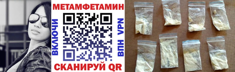 blacksprut вход  Кедровый  Amphetamine VHQ  где купить наркоту 