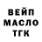 Кодеиновый сироп Lean Purple Drank Garrett Ward