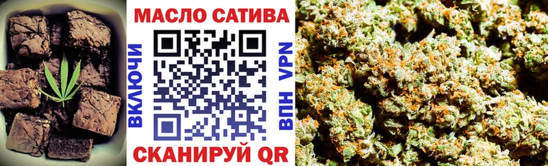купить наркотик  Кедровый  Cannafood конопля 