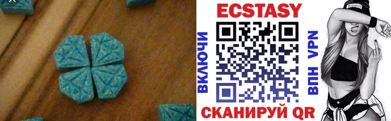 купить наркоту  Кедровый  Экстази ешки 