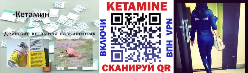 купить  цена  Кедровый  Кетамин VHQ 