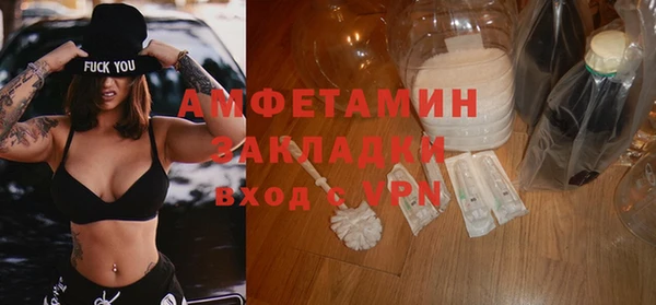 спайс Богородск