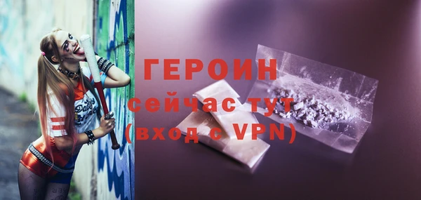 спайс Богородск