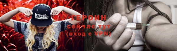 спайс Богородск