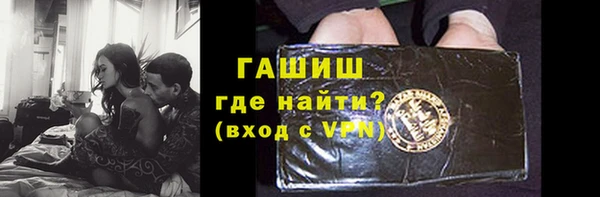 амфетамин Богородицк