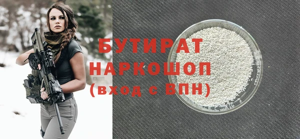 амфетамин Богородицк