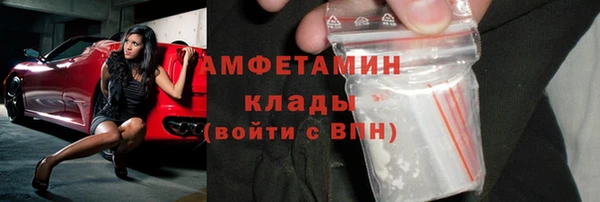 спайс Богородск