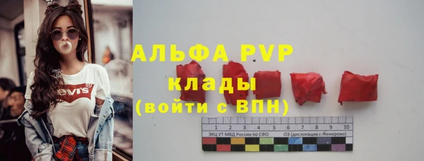 амфетамин Богородицк