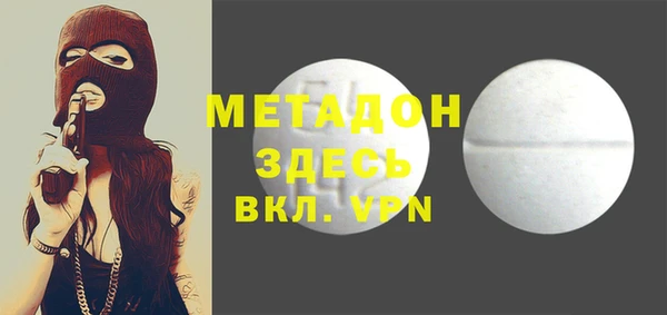 первитин Бронницы