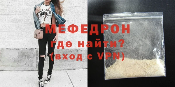 амфетамин Богородицк