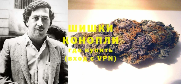 амфетамин Богородицк