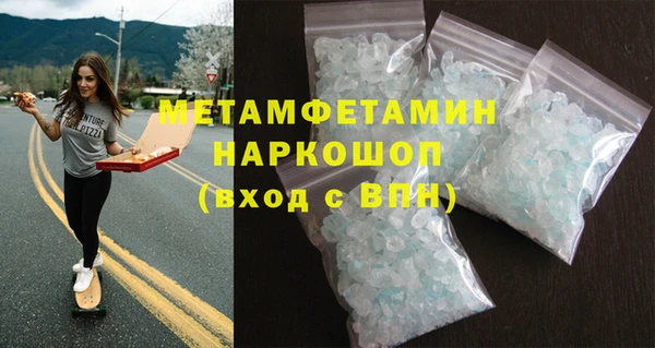 амфетамин Богородицк