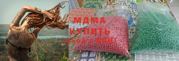 амфетамин Богородицк