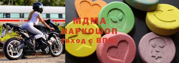 спайс Богородск