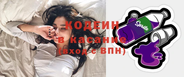 спайс Богородск
