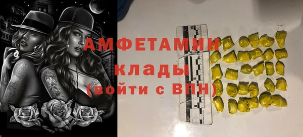 спайс Богородск