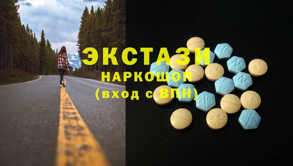 первитин Бронницы