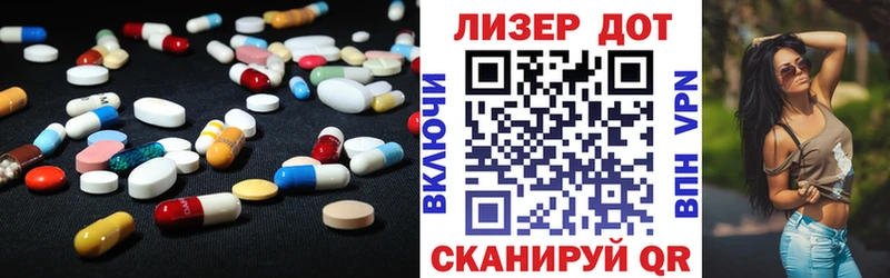 как найти закладки  MEGA как войти  LSD-25 экстази кислота  Кедровый 