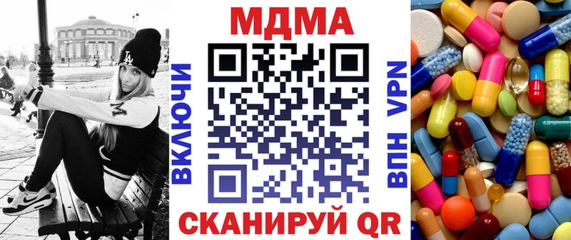 MDMA crystal  Кедровый 