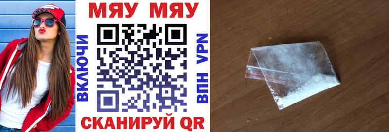 МЕФ кристаллы  Кедровый 