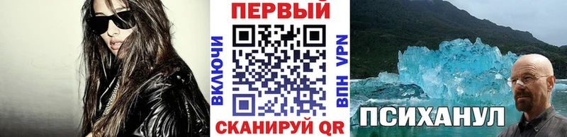 omg   купить наркотики цена  Кедровый  Метамфетамин Methamphetamine 