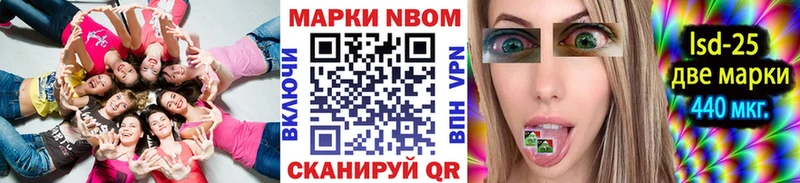 Марки 25I-NBOMe 1,5мг  Кедровый 