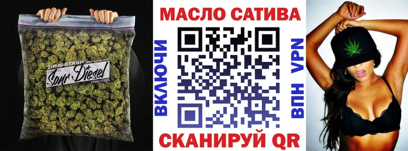 ТГК гашишное масло цена Кедровый